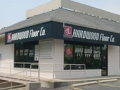 Hardwood Floor Co. Graphic Awning